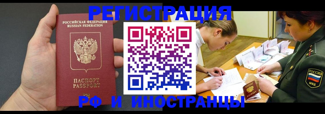 найти адрес прописки в Ардоне