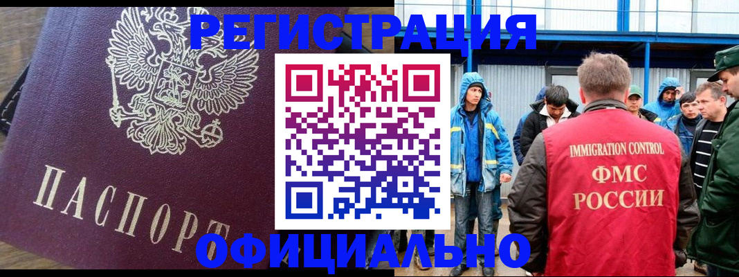 прописка для школы в Ардоне